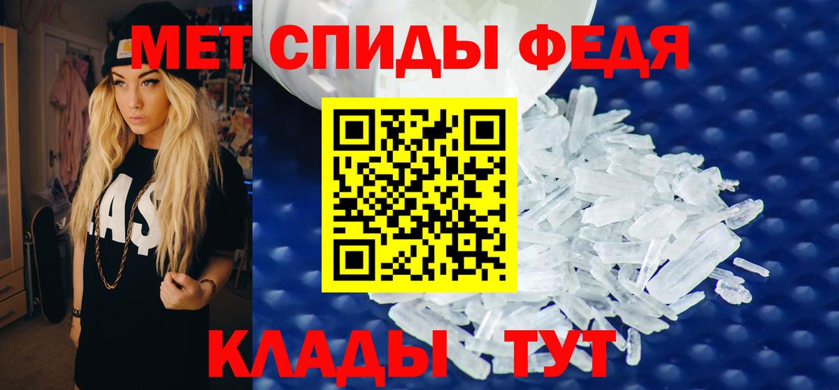 АМФЕТАМИН 98% Саранск