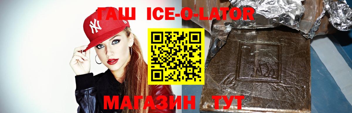 ГАШ Cannabis  Гашиш AMNESIA HAZE  Саранск  ГАШ  Вход с VPN 