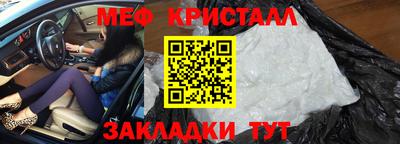 мефедрон мука Бузулук
