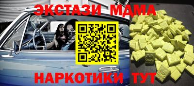 мефедрон мука Бузулук