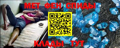 мефедрон мука Бузулук
