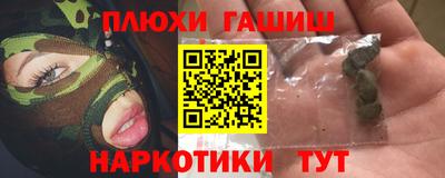 ешки Бугуруслан
