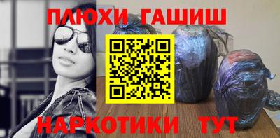 ешки Бугуруслан