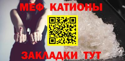 мефедрон мука Бузулук