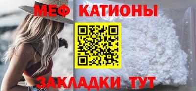 мефедрон мука Бузулук