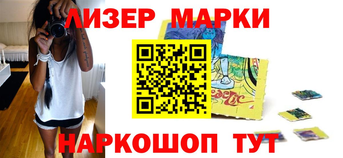 Лсд 25 экстази кислота Саранск