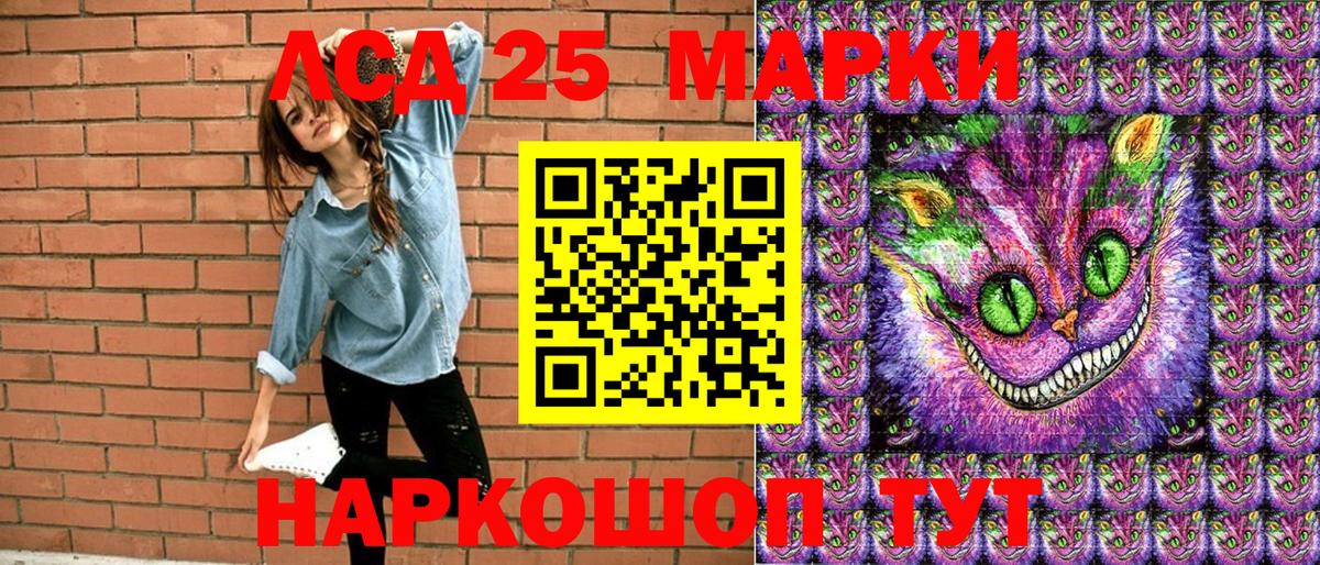 Марки N-bome 1,8мг  Марки N-bome 1,8мг  Саранск  Вход с VPN 