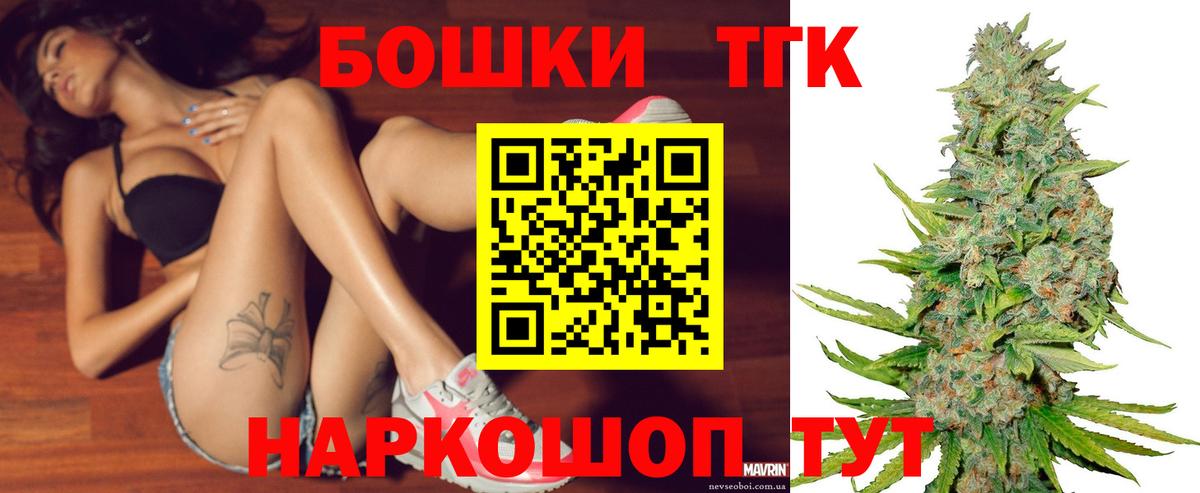Канабис сатива  Вход с VPN  Конопля MAZAR  Каннабис марихуана  Саранск 