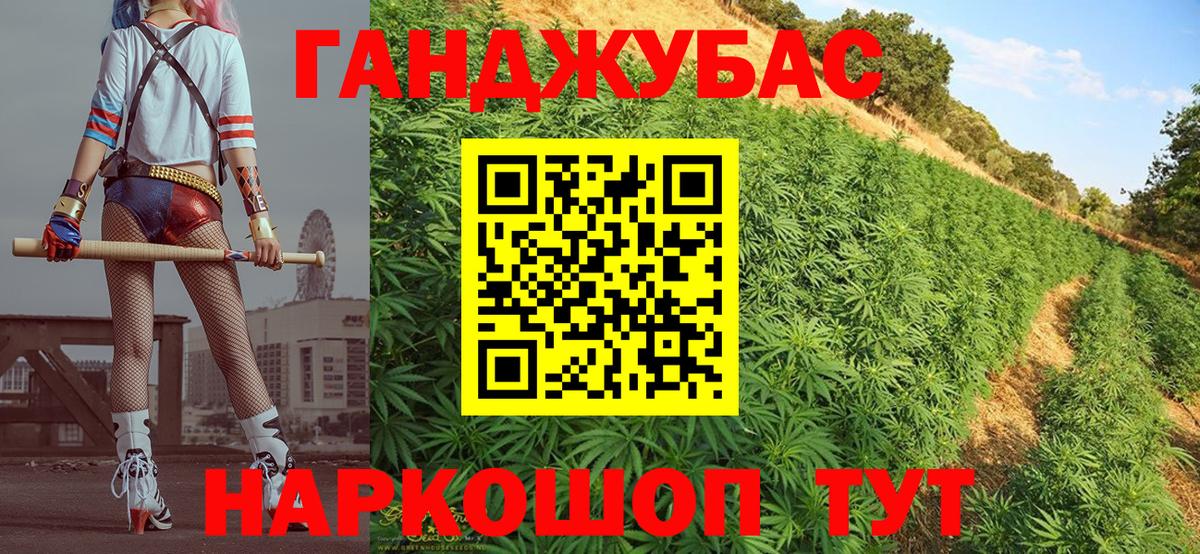 ГАШ  COCAIN  Саранск  Канабис  Каннабис  A PVP СК   Вход с VPN  Гашиш  Меф  